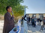 کرسی آزاد اندیشی 2
