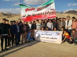 پیاده روی کوهنوردی16 آذر روز دانشجو 2