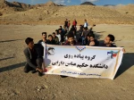 پیاده روی کوهنوردی16 آذر روز دانشجو 4