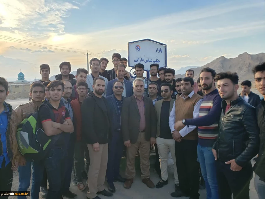 پیاده روی کوهنوردی16 آذر روز دانشجو 7