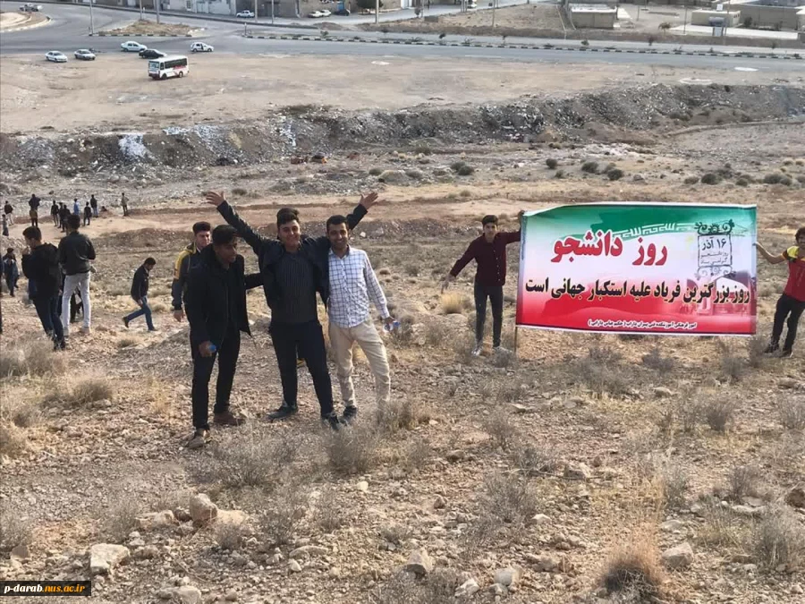 پیاده روی کوهنوردی16 آذر روز دانشجو 8
