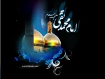 شهادت مظلومانه با االامراد جوادالائمه 2
