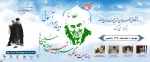 سالگرد شهادت سردار حاج قاسم سلیمانی 2
