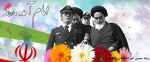 دهه پر فروغ فجر مبارک باد 2