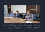 بازدید دکتر دستگردی مدیر کل دفتر برنامه ریزی فرهنگی و اجتماعی دانشگاه فنی و حرفه ای، از آموزشکده فنی و حرفه ای پسران داراب  2