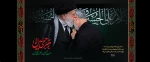 ایام سوگواری شهادت امام حسین (ع) تسلیت باد 2