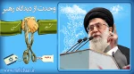 ولادت حضرت رسول اکرم(ص) و امام جعفر صادق(ع) وآغاز هفته وحدت بر تمامی مسلمانان مبارک باد
 3
