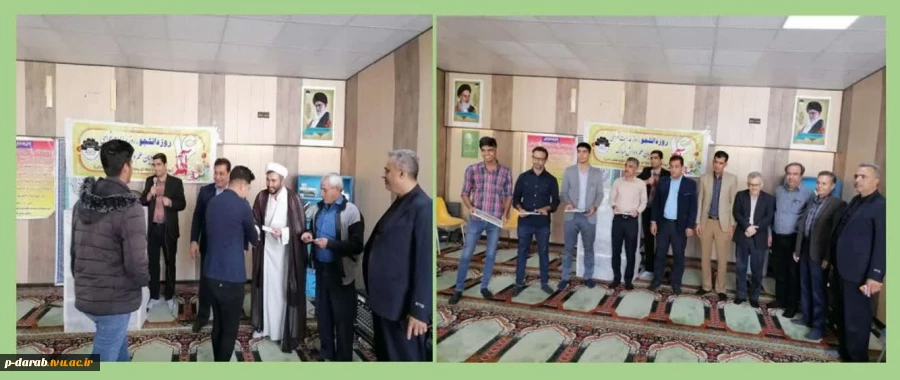 گرامیداشت 16 آذر روز دانشجو 2