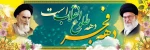 دهه فجر2 2