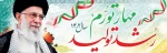 شعار سال 1402  2