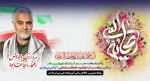 ولادت با سعادت حضرت زهرا (س) و روز مادر و سالروز شهادت سردار دلها شهید حاج قاسم سلیمانی را گرامی می داریم. 2