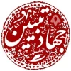 جهاد تبیین 2