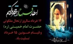 بسم الله الرحمن الرحیم 2