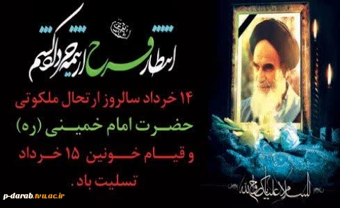 بسم الله الرحمن الرحیم 2