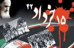 بسم الله الرحمن الرحیم 2