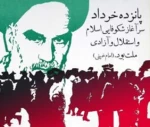 بسم الله الرحمن الرحیم 3