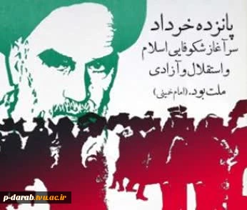 بسم الله الرحمن الرحیم 3