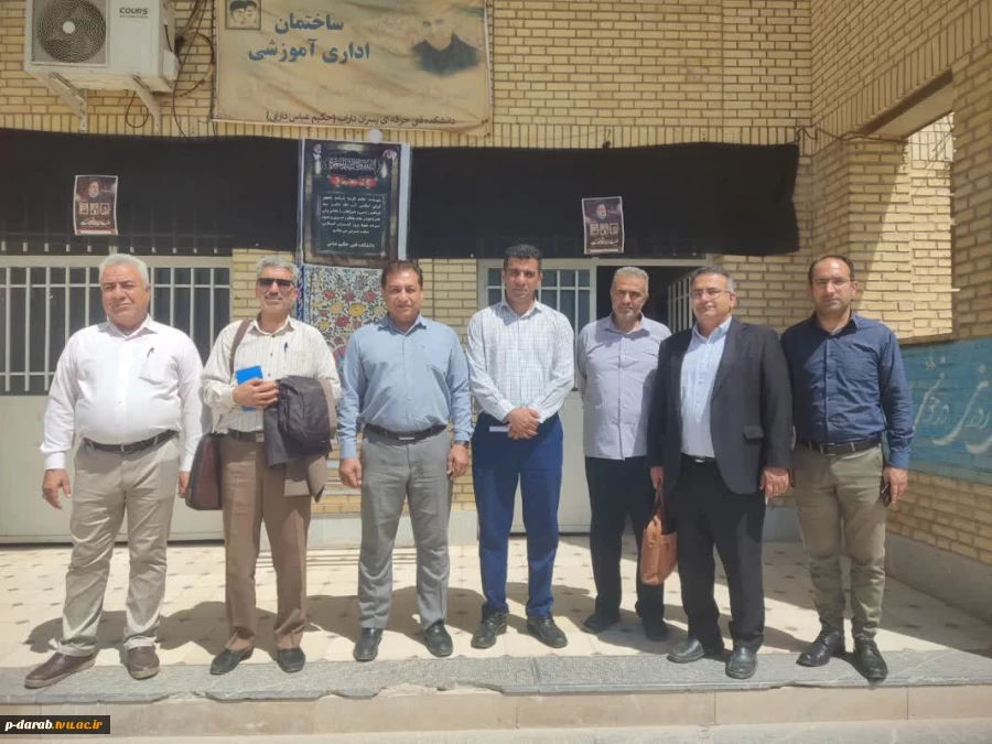 بازدید  هیات محترم نظارت، ارزیابی و تضمین کیفیت دانشگاه فنی و حرفه ای استان فارس از آموزشکده فنی پسران داراب (حکیم عباس دارابی) 2