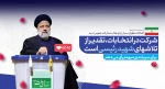 میزان رای ملت است.(امام خمینی ره) 2