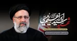 شهید خدمت 2