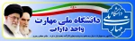هدر02