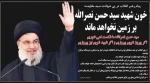 بسم الله الرحمن الرحیم 2