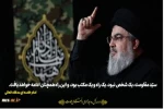 بسم الله الرحمن الرحیم 2
