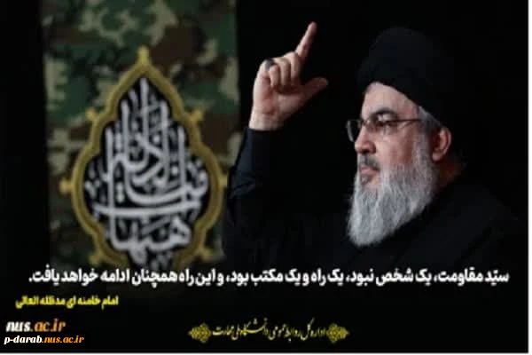 بسم الله الرحمن الرحیم 2