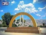 شهرستان داراب