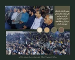 برگزاری مراسم اختتامیه اجلاسیه سرداران و پانصد و پنجاه شهید ولایت مدار شهرستان داراب با حضور  کارکنان دانشگاه ملی مهارت مرکز پسران داراب 2