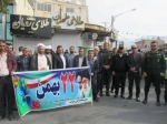 حضور پرشور آموزشکده فنی پسران داراب(حکیم عباس دارابی) در راهپیمایی ۲۲ بهمن 1402 2