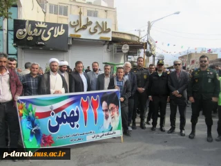 حضور پرشور آموزشکده فنی پسران داراب(حکیم عباس دارابی) در راهپیمایی ۲۲ بهمن 1402