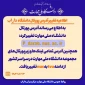 اطلاعیه تغییر آدرس پورتال دانشگاه ملی مهارت مرکز پسران داراب