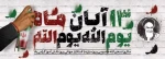 بسم الله الرحمن الرحیم 2