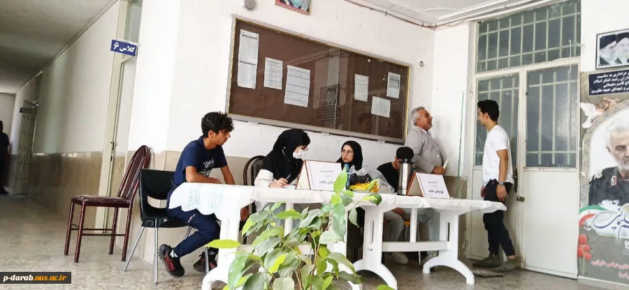 پایش سلامت دانشجویی دانشجویان جدید الورد 4