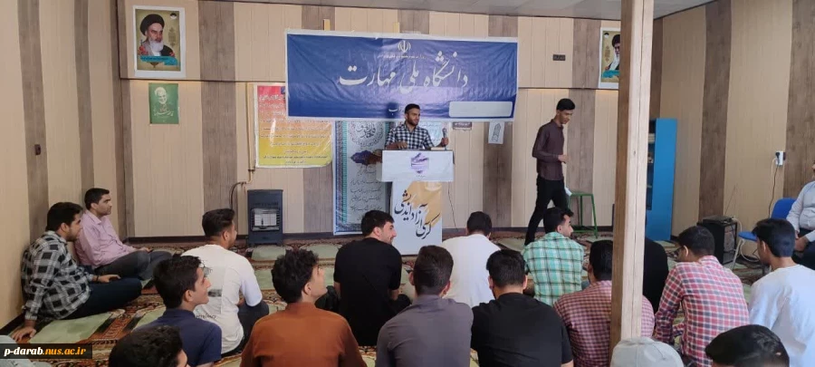 کرسی آزاد اندیشی دانشجویان 2