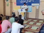 کرسی آزاد اندیشی دانشجویان 2