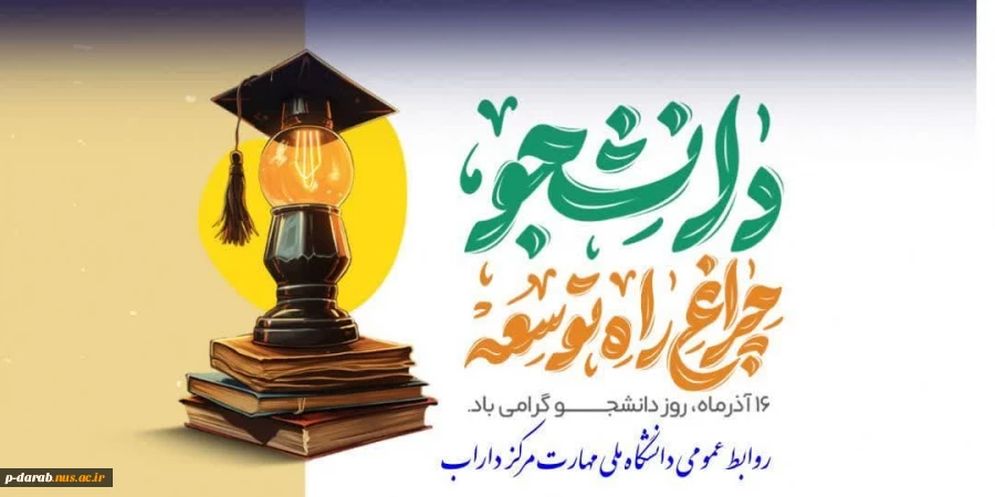 بسم الله الرحمن الرحیم 2