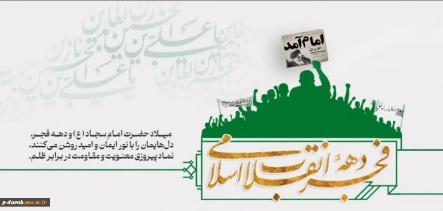 بسم الله الرحمن الرحیم 2
