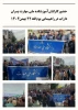 حضور کارکنان آموزشکده ملی مهارت پسران داراب در راهپیمایی ۲۲ بهمن 2