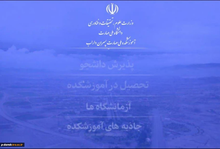 بک گراند شفاف