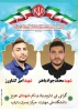 دانشجویان شهید جنگ رمضان