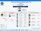 چارت سازمانی آموزشکده ملی مهارت پسران داراب