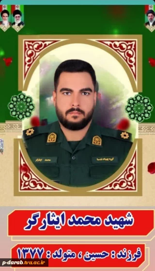 عکس روز