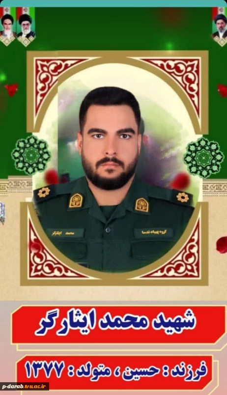 عکس روز
