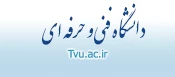 دانشگاه فنی و حرفه ای